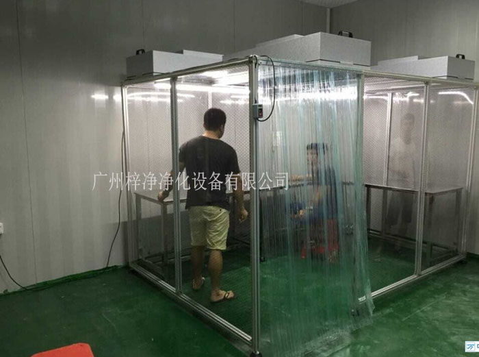 潔凈棚安裝現(xiàn)場實拍圖